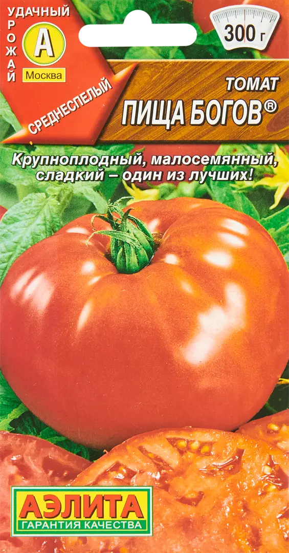 

Семена томат Пища богов Аэлита SSS-86405666 1 уп.