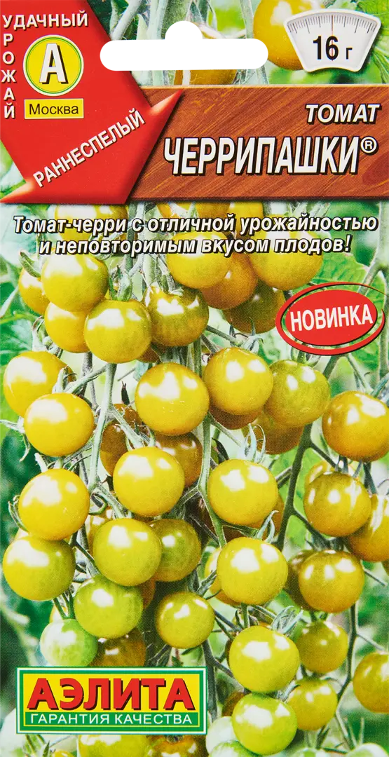 

Семена томат Черрипашки Аэлита SSS-86405672 20 уп.