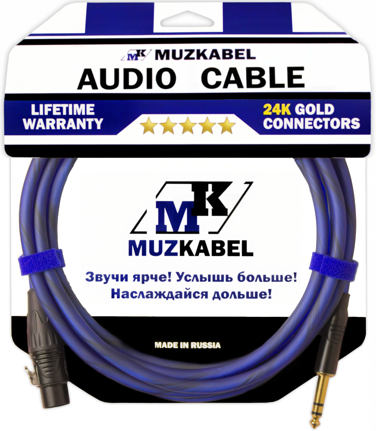 Аудио кабель MUZKABEL BSJMK5N - 10 метров, XLR (МАМА) - JACK (STEREO)
