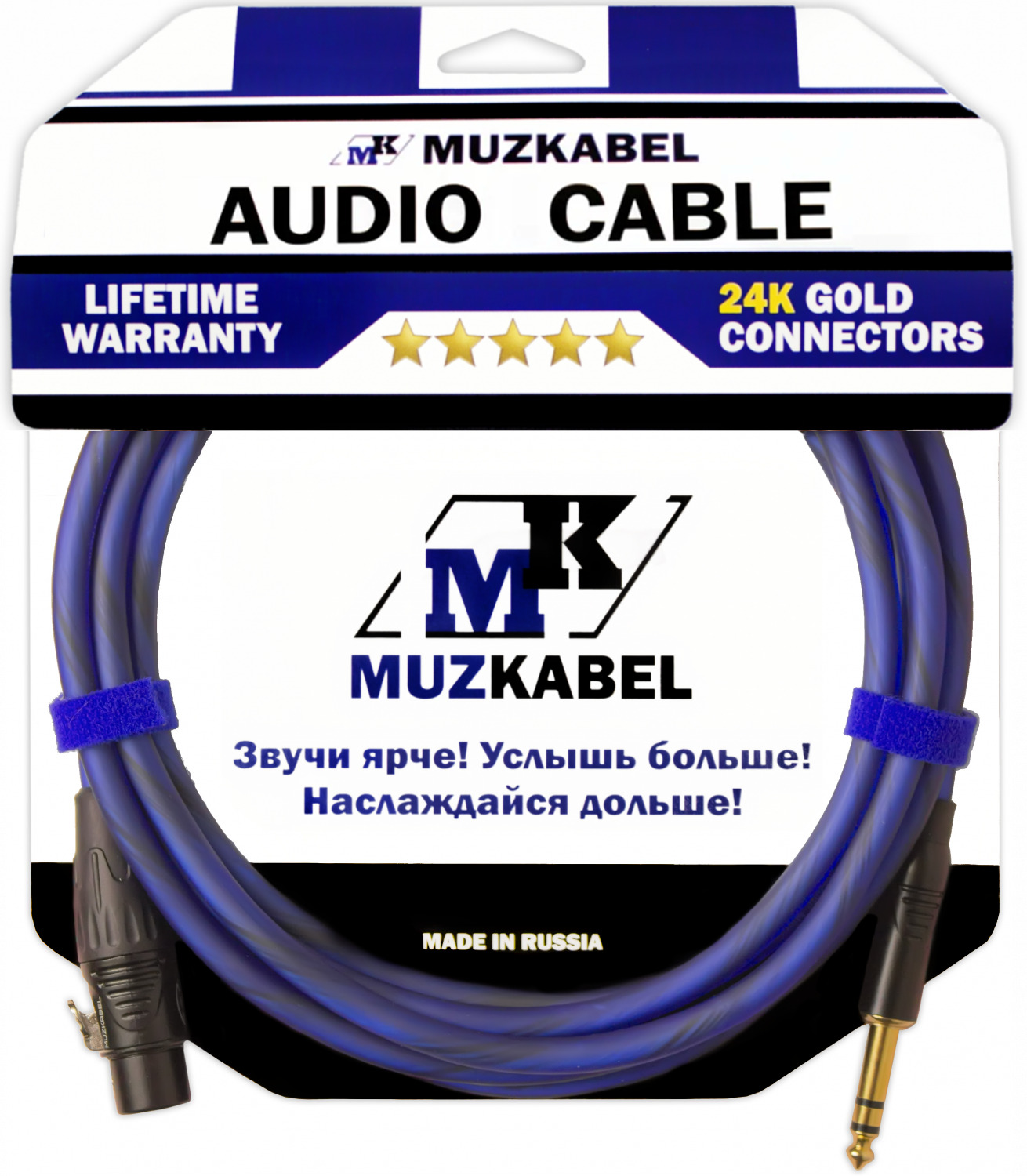 фото Аудио кабель muzkabel bsjmk5n - 15 метров, xlr (мама) - jack (stereo)