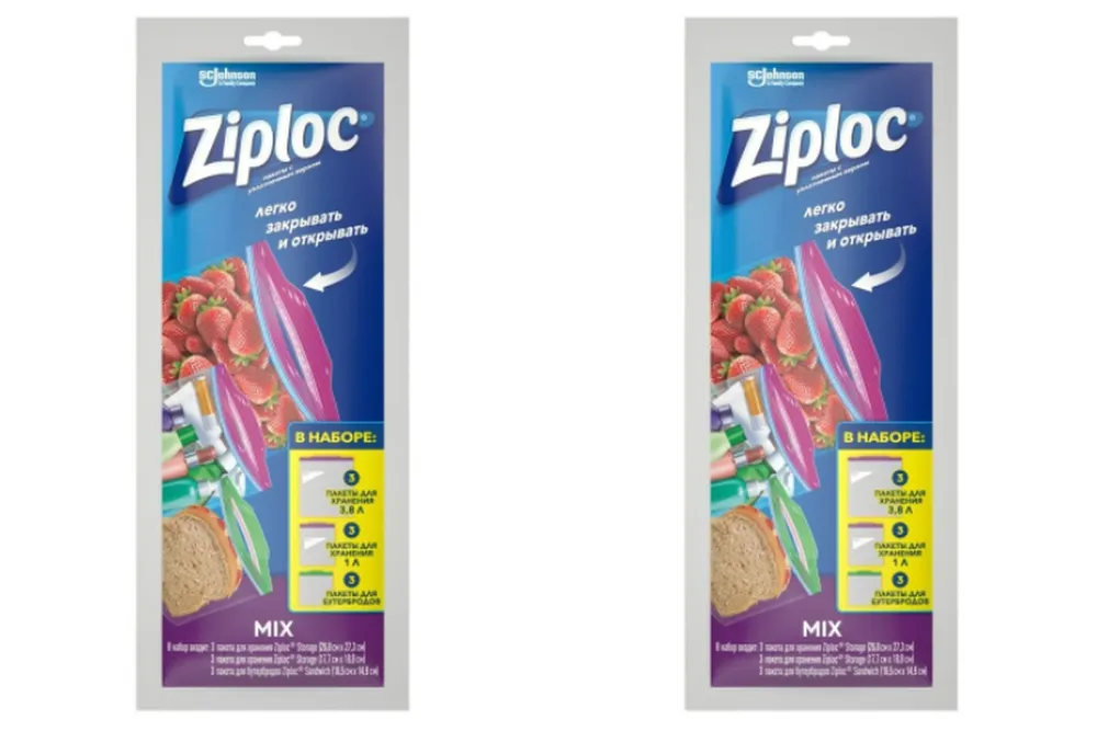 Набор пакетов Ziploc 9 шт в уп 2 упаковки