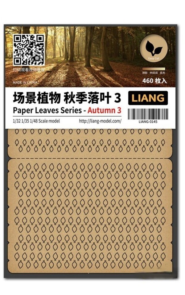 

LIANG-0145 Набор декораций Paper Leaves Series - Autumn 3
