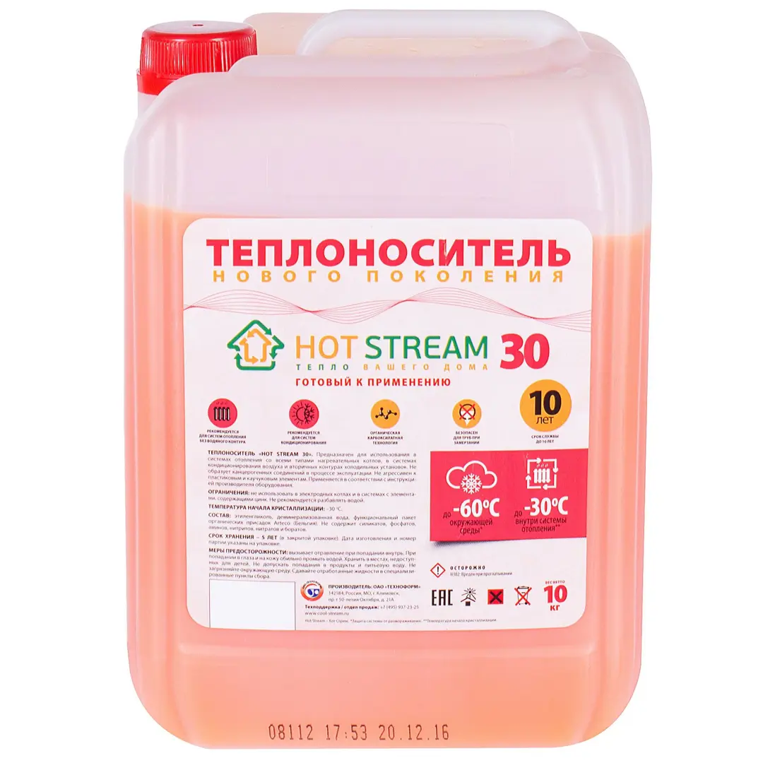 фото Теплоноситель hot stream 10 кг