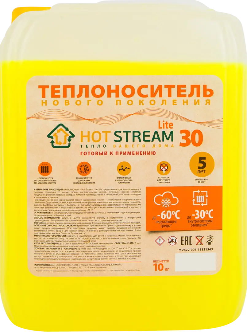 Теплоноситель Hot Stream Lite, 10 кг