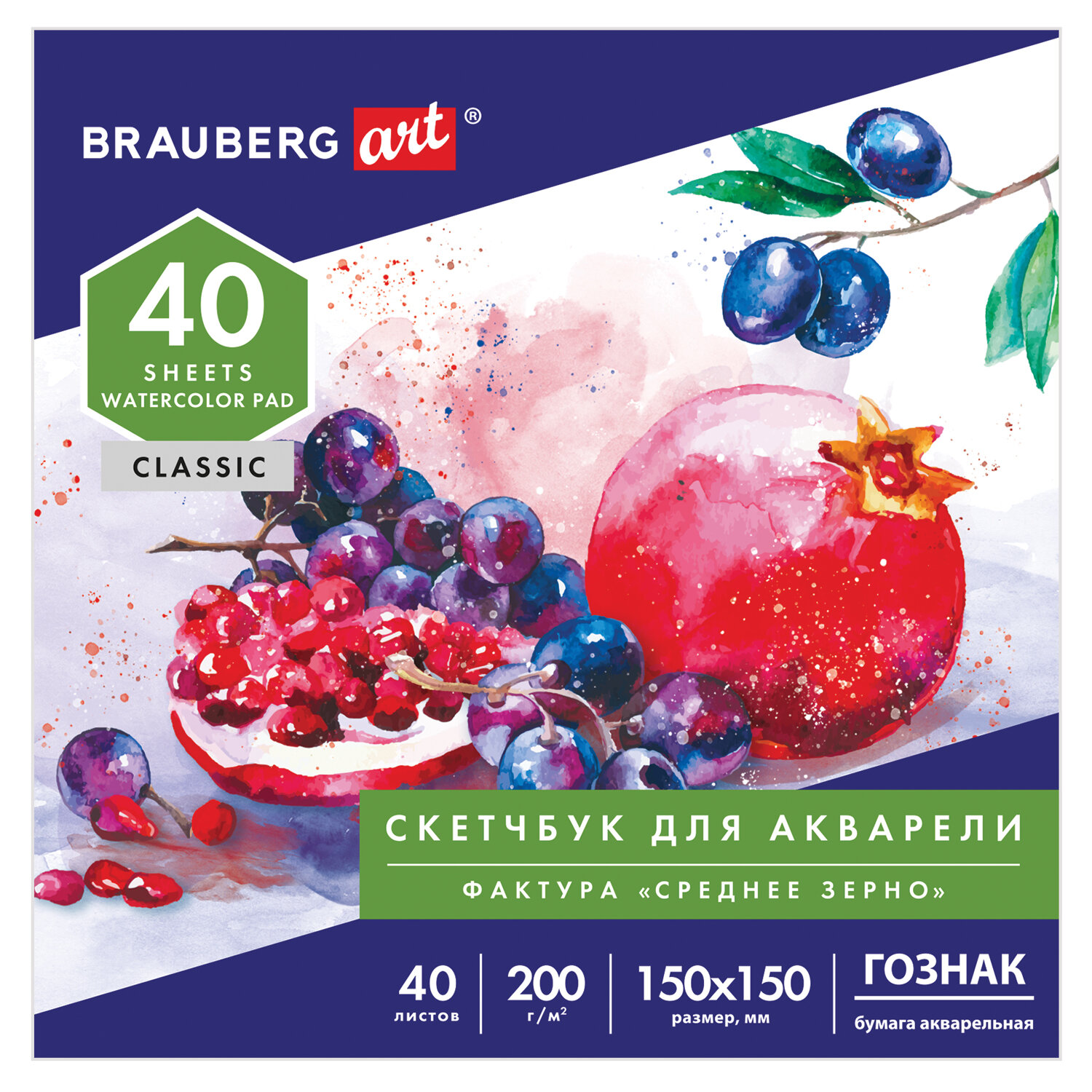 

Альбом для акварели Brauberg 106144, 106144
