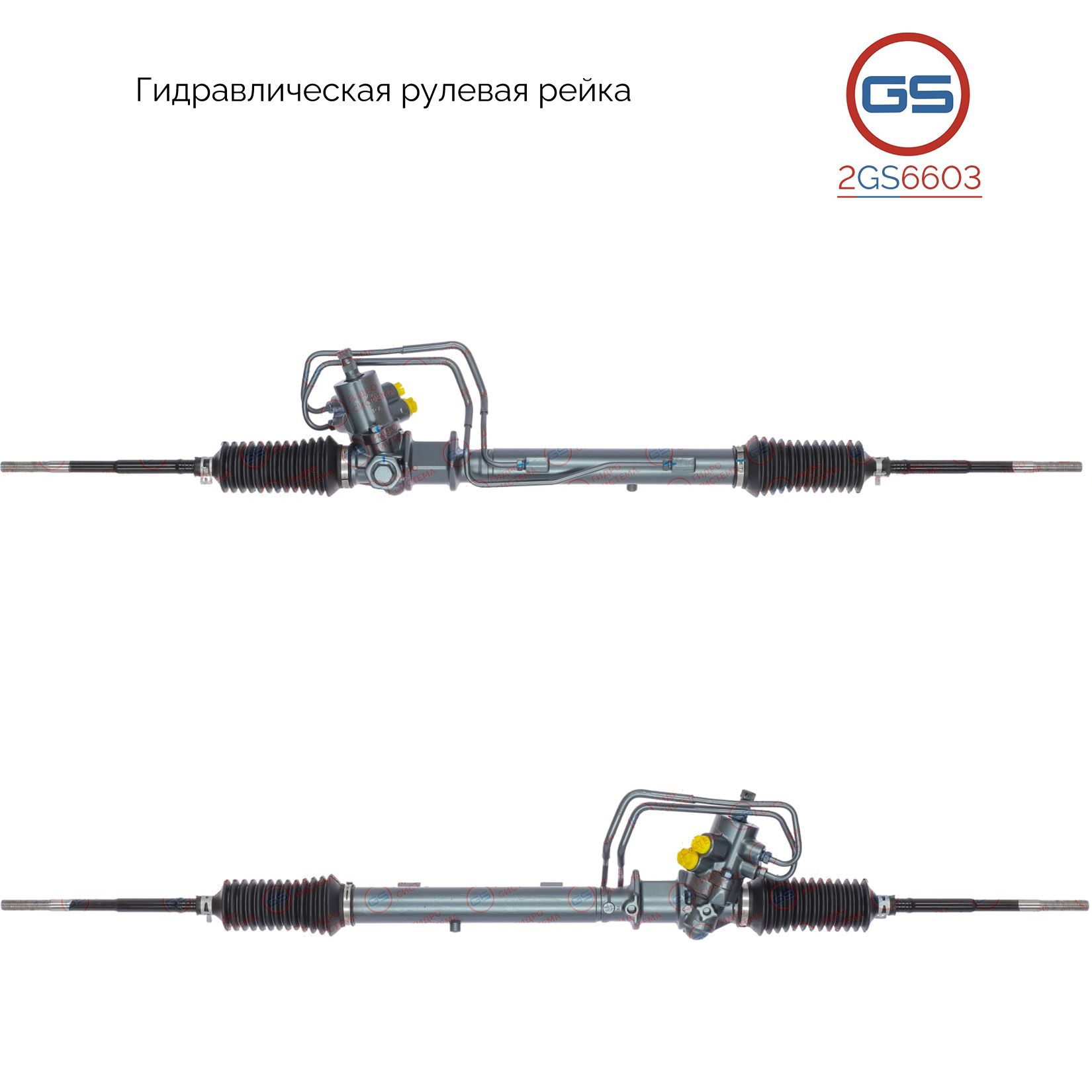 Рулевая рейка GS Suzuki Swift II 1989-2001 2GS6603 24111₽