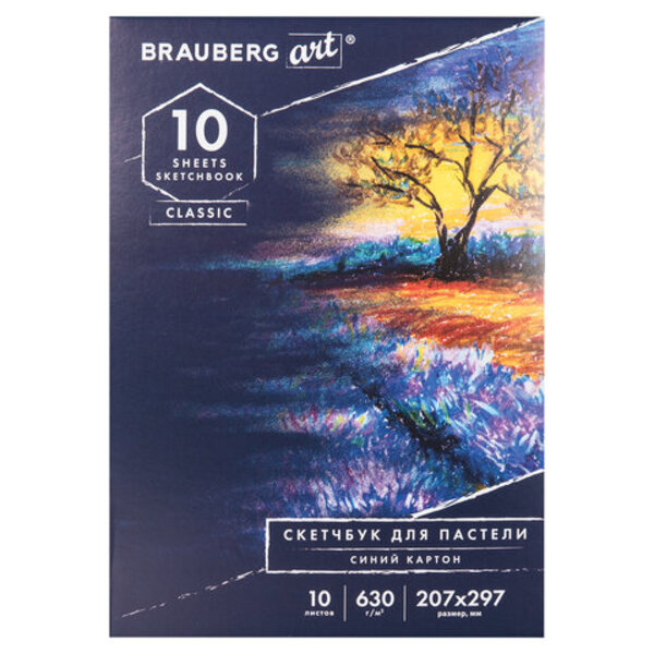 

Альбом для пастели Brauberg 105919 тонированный, 105919