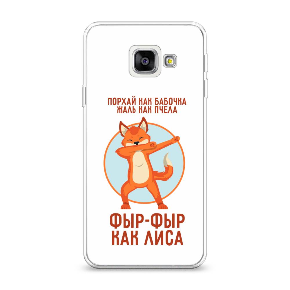 

Чехол Awog на Samsung Galaxy A3 2016 / Самсунг A3 2016 "Фыр-фыр как лиса", Оранжевый;белый;голубой, 20250-2
