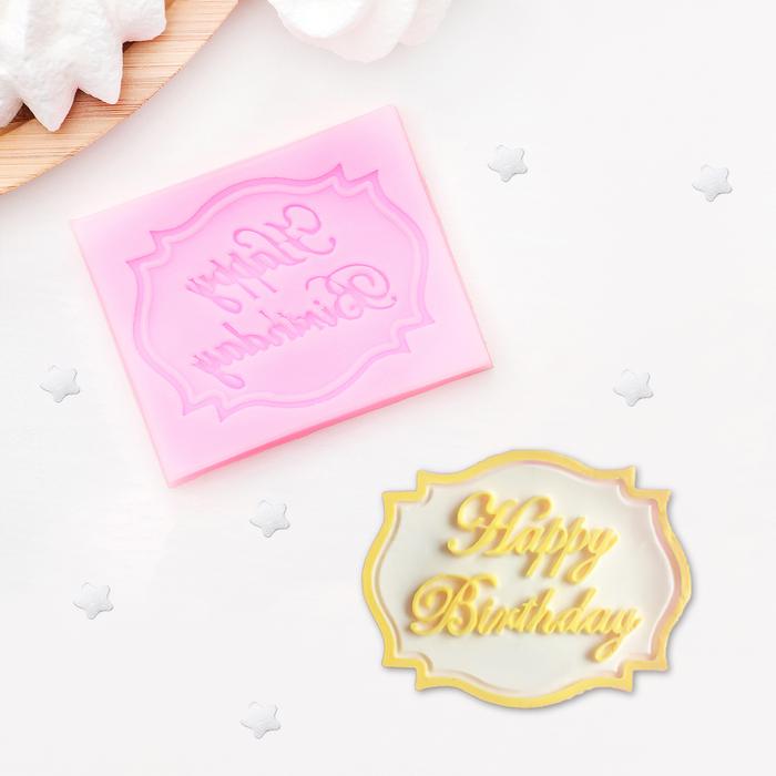 

Молд силиконовый Арт Узор "Happy Birthday", 2389137, 6,5*5,5 см, Розовый