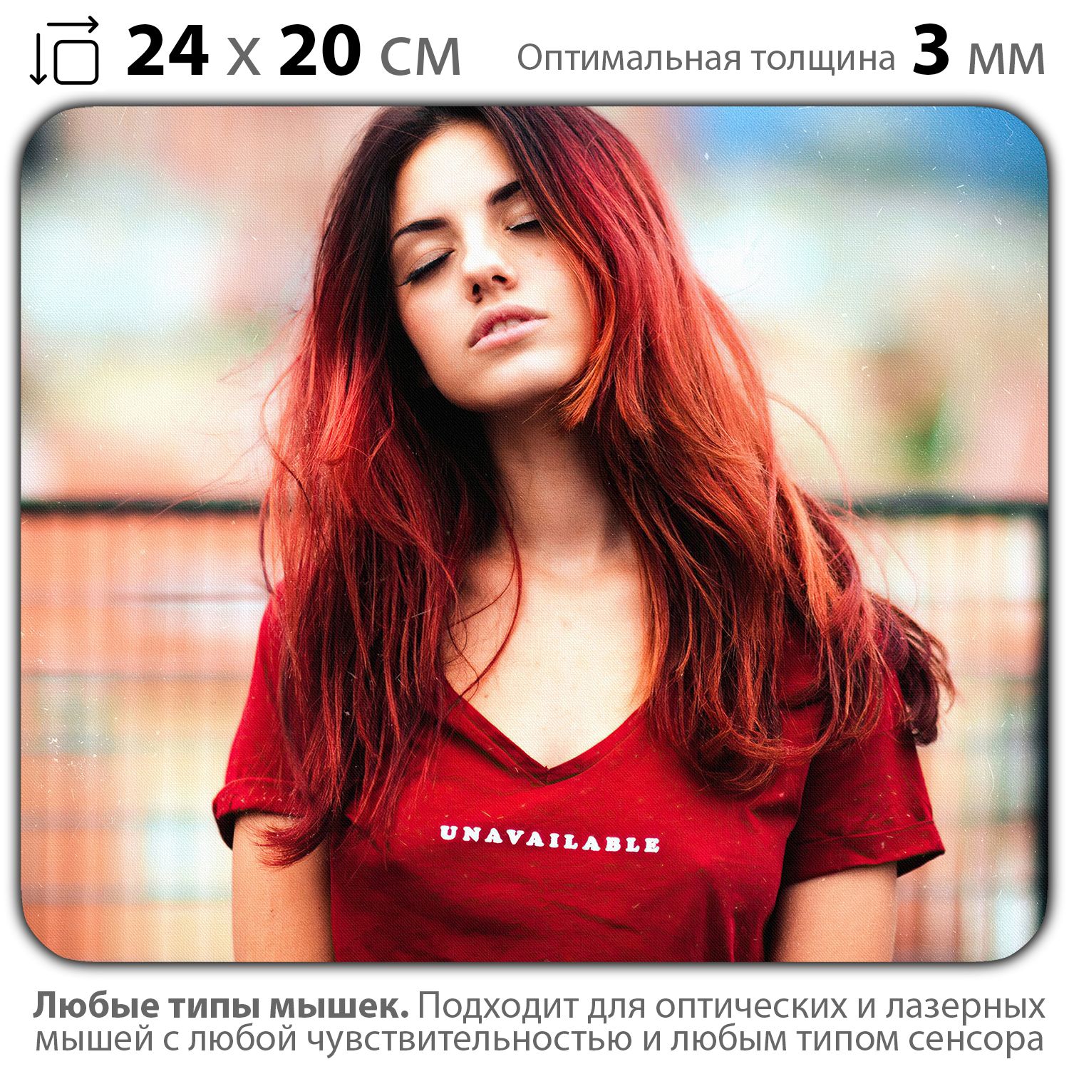 

Коврик для мыши NoBrand PAD03000751, Разноцветный, PAD03000751