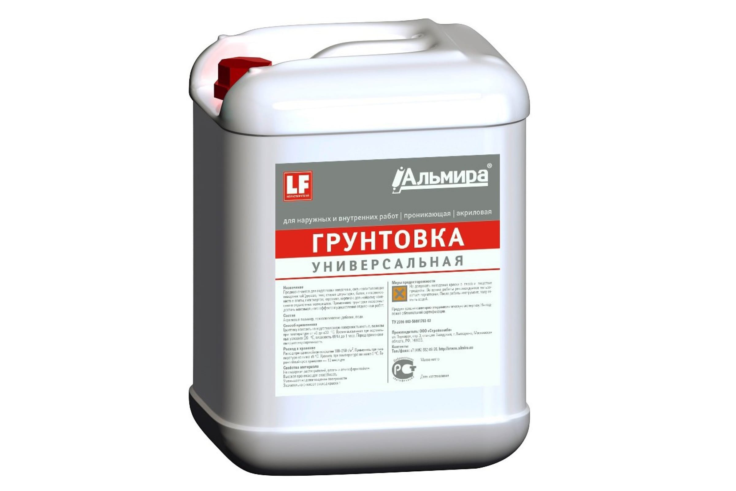 

АЛЬМИРА Грунтовка универсальная 1 л 00-00000413