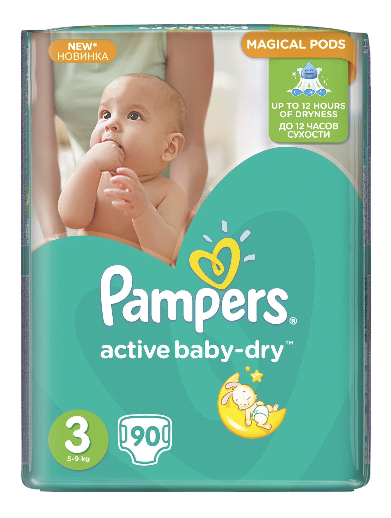 

Подгузники Pampers Active Baby-Dry 3 (5-9 кг), 90 шт.