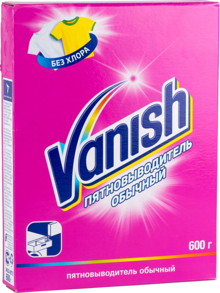 

Пятновыводитель Vanish oxi action 600 г