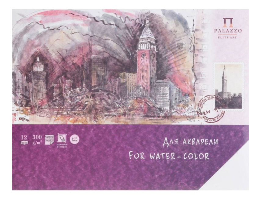 фото Альбом для рисования гознак лилия холдинг нью-йорк палаццо