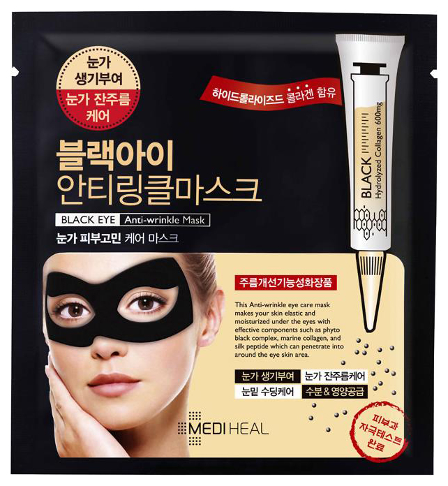 

Маска для глаз Beauty Clinic Black Eye Anti-Wrinkle Mask 10 мл, black Eye Anti-Wrinkle Mask