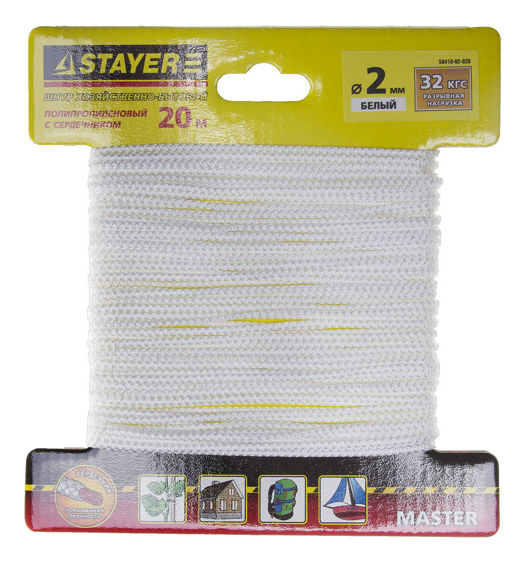 

Шнур Stayer "MASTER", полипропиленовый, 20м, 50410-02-020