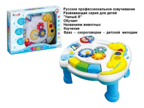 

Развивающая игрушка Shantou Gepai Динозаврик, динозаврик