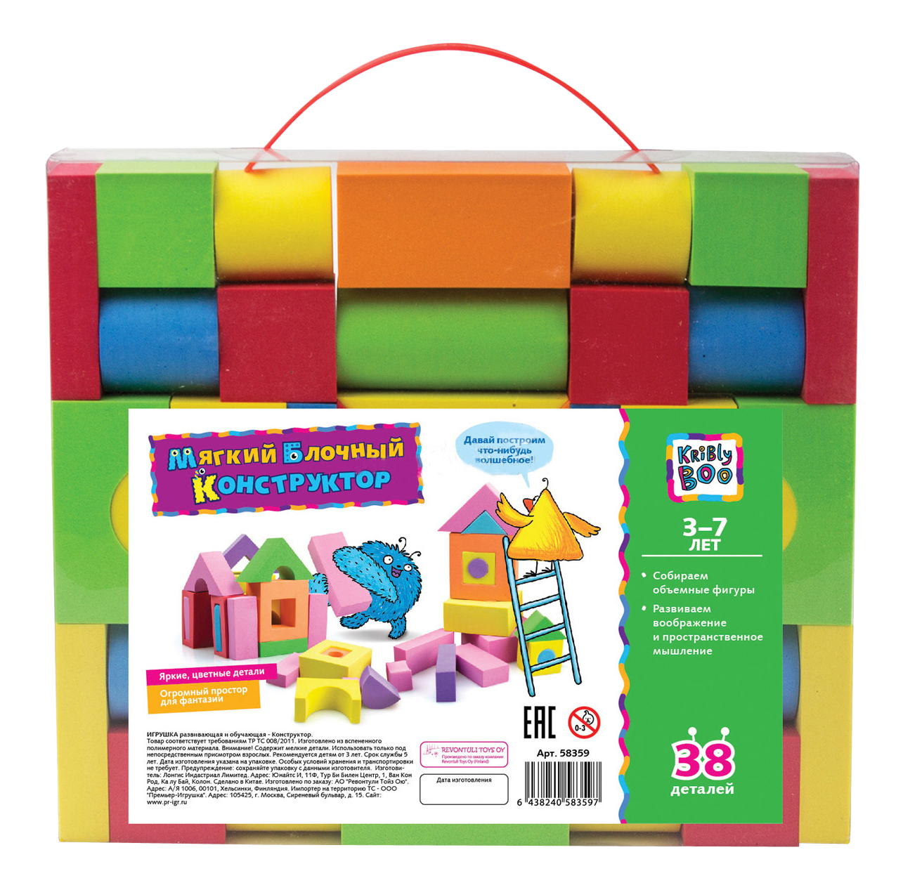 

Конструктор мягкий Kribly BOO 38 элементов, Мягкий блочный
