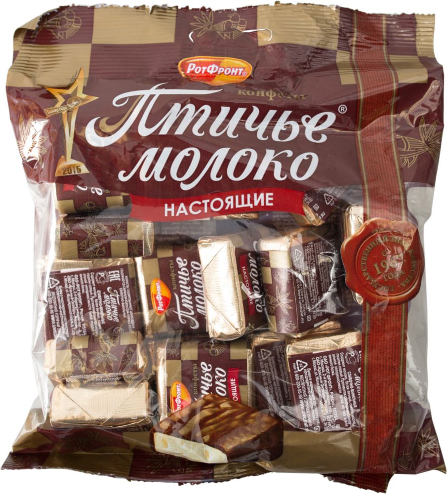 Конфеты Птичье молоко, 200г