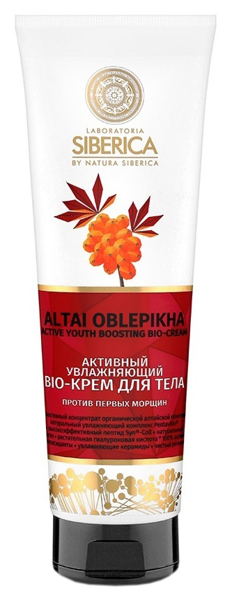 

Крем для тела Natura Siberica Активное увлажнение 250 мл, Активное увлажнение