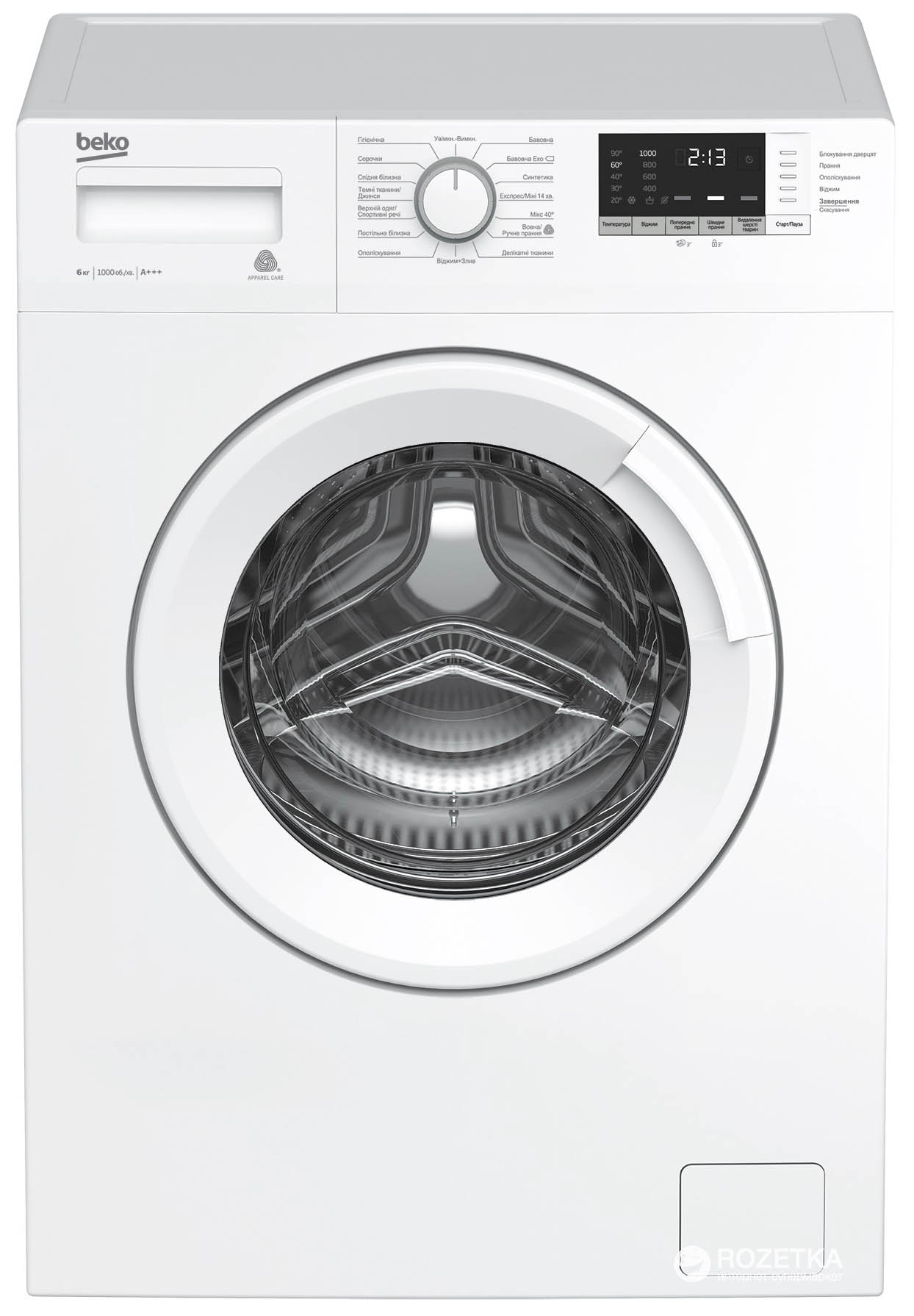 фото Стиральная машина beko wre 6512 bww