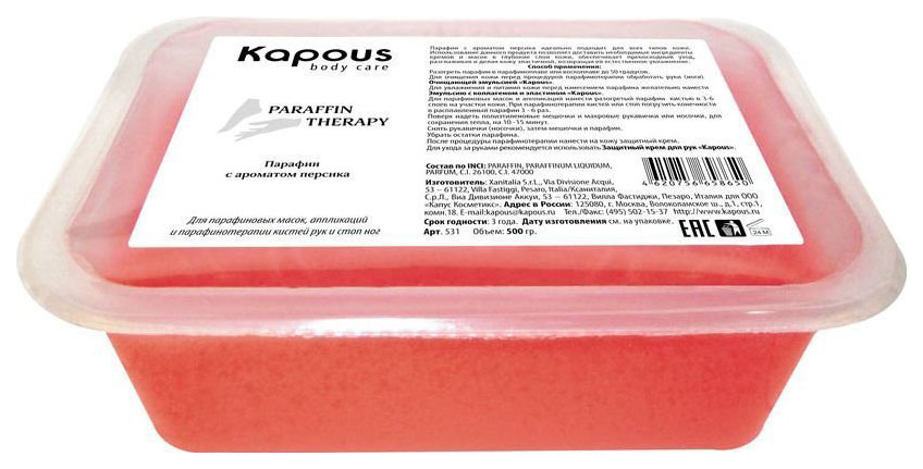 Маска для тела Kapous Professional С ароматом персика 1000 г