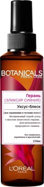 

L'Oreal спрей-уход уксус блеск 'Botanicals. Герань' для окрашенных волос, 150 мл