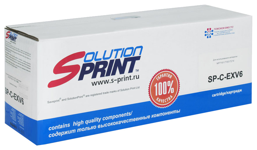 

Картридж Solution Print SP-C-EXV6, аналог Canon NPG-15 (C-EXV6), черный, SP-C-EXV6