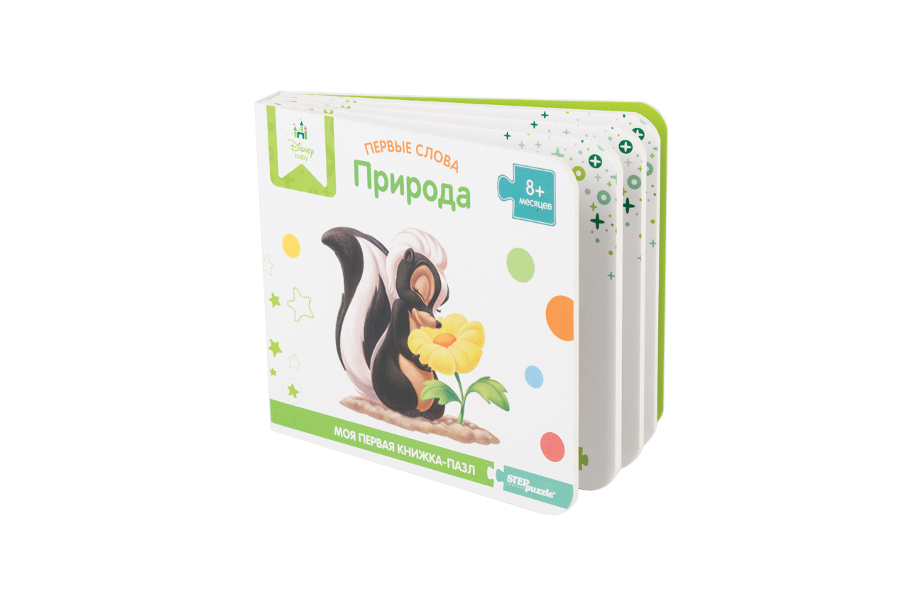 

Книга Step Puzzle Книжка-игрушка Disney Природа (Первые слова)
