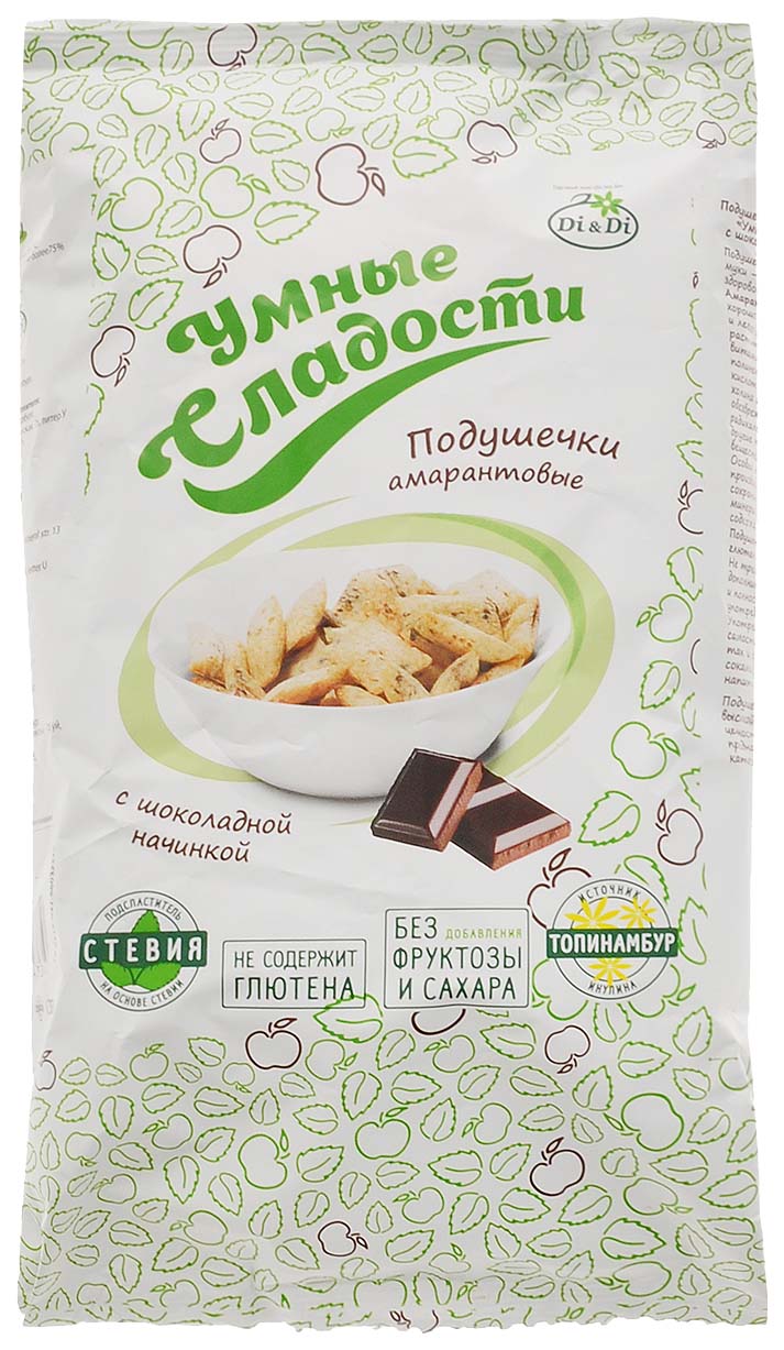

Подушечки Умные сладости шоколад со стевией