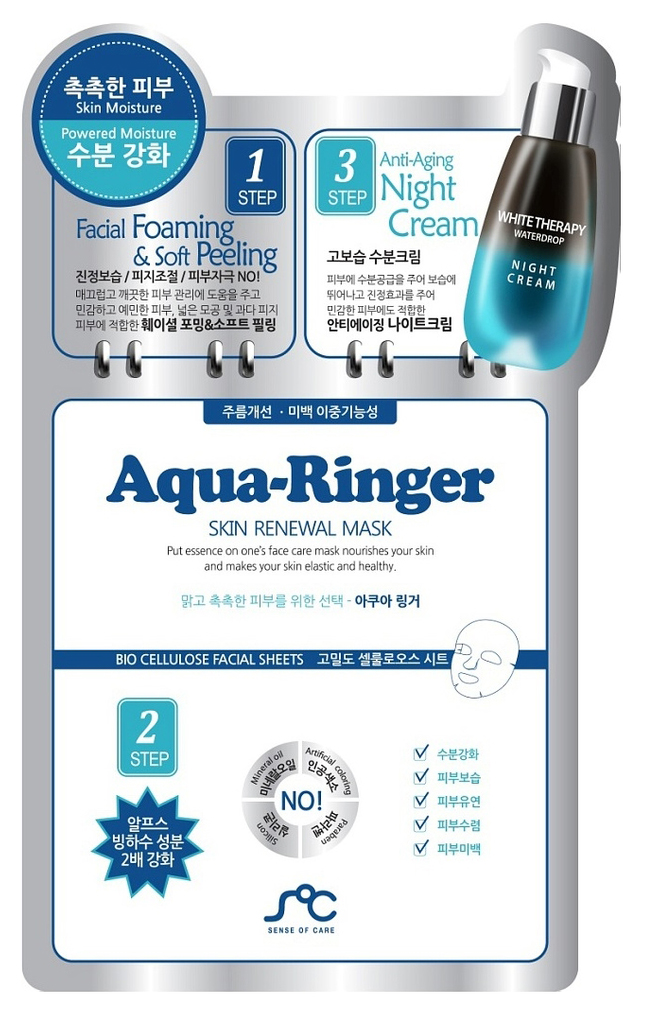 фото Маска для лица rainbowbeauty aqua-ringer skin renewal mask 25 мл