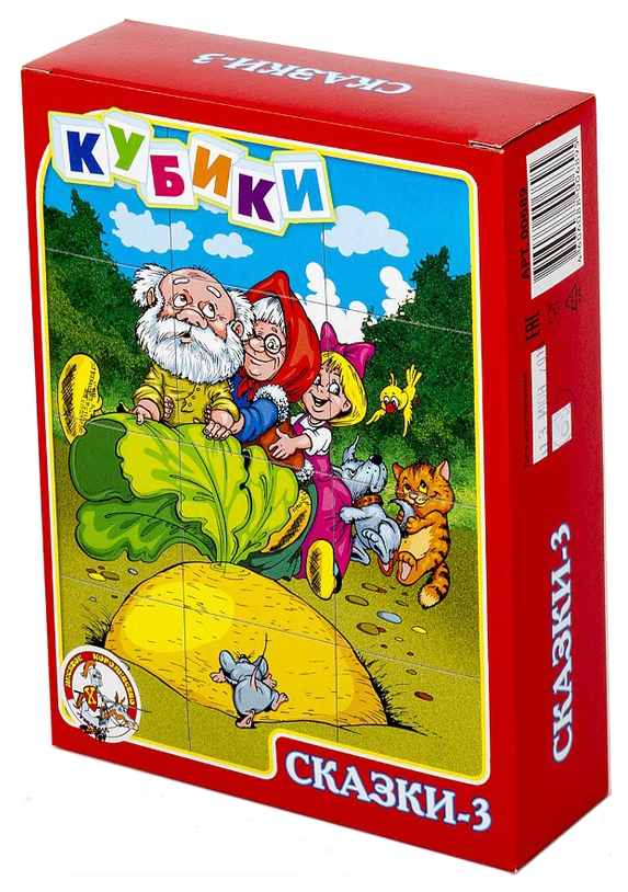 

Детские кубики Десятое Королевство Сказки-3 00689ДК