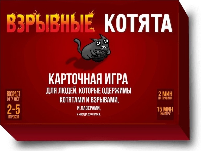 фото Настольная игра лапландия взрывные котята