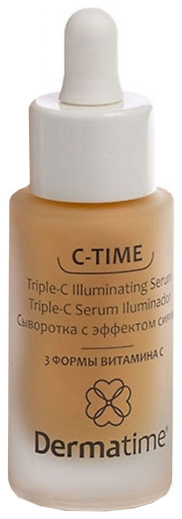 фото Сыворотка для лица dermatime c-time triple-c illuminating 30 мл