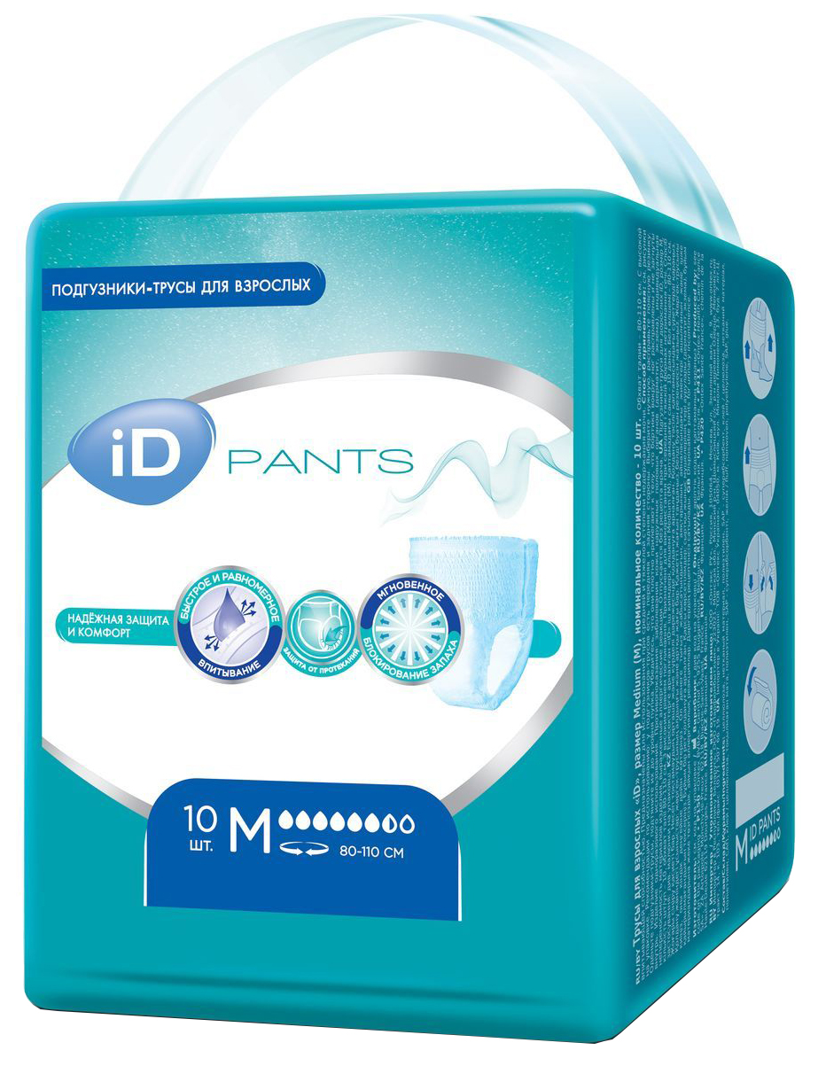 Подгузники для взрослых iD Трусы для взрослых Pants M 10 шт,/8