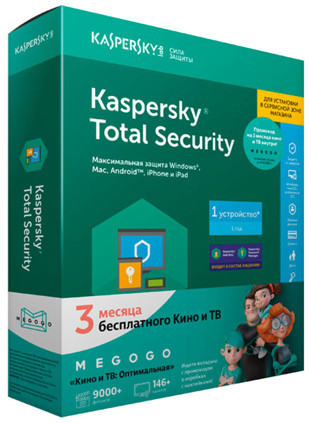 Kaspersky total security russian edition. Kaspersky total Security. Multi device.