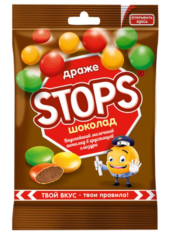 

Дражже Stops шоколадное 40 г