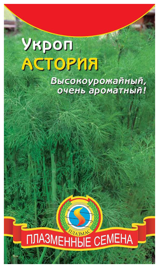 

Семена Укроп Астория, 2 г Плазмас