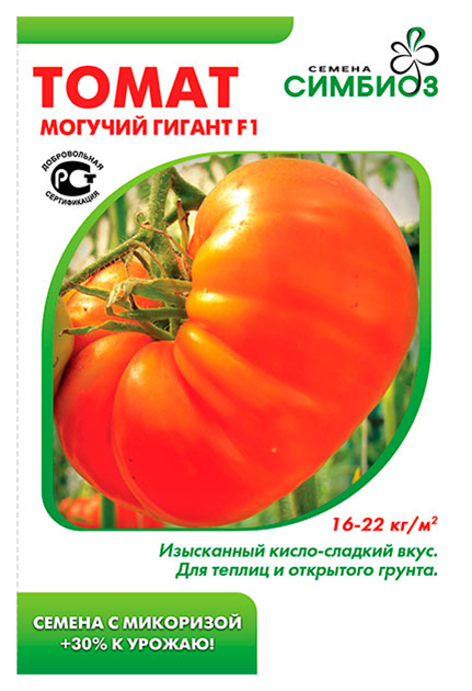 

Семена Томат Могучий гигант F1, 10 шт, Симбиоз