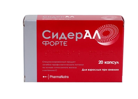 

Сидерал форте капсулы 595 мг 20 шт., Сидерал форте