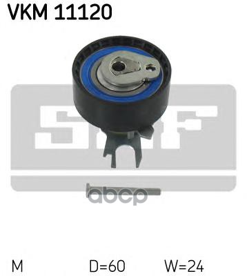 

Ролик натяжной SKF VKM11120