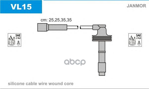 

Комплект проводов зажигания JANMOR VL15