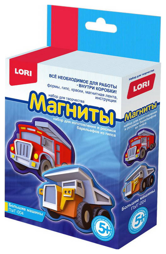 Набор для лепки из гипса Lori Большие машины Пз-Г-004 ravensburger пазл большие строительные машины 3х49 элементов