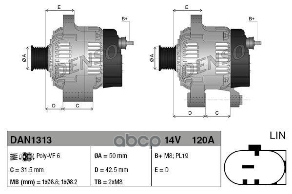 

Генератор DENSO DAN1313