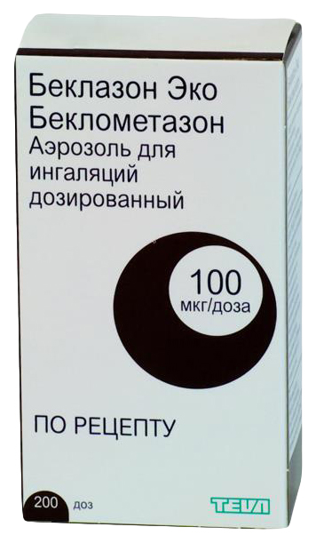 Беклазон Эко аэрозоль 100 мкг/доза 200 доз флакон 200 доз