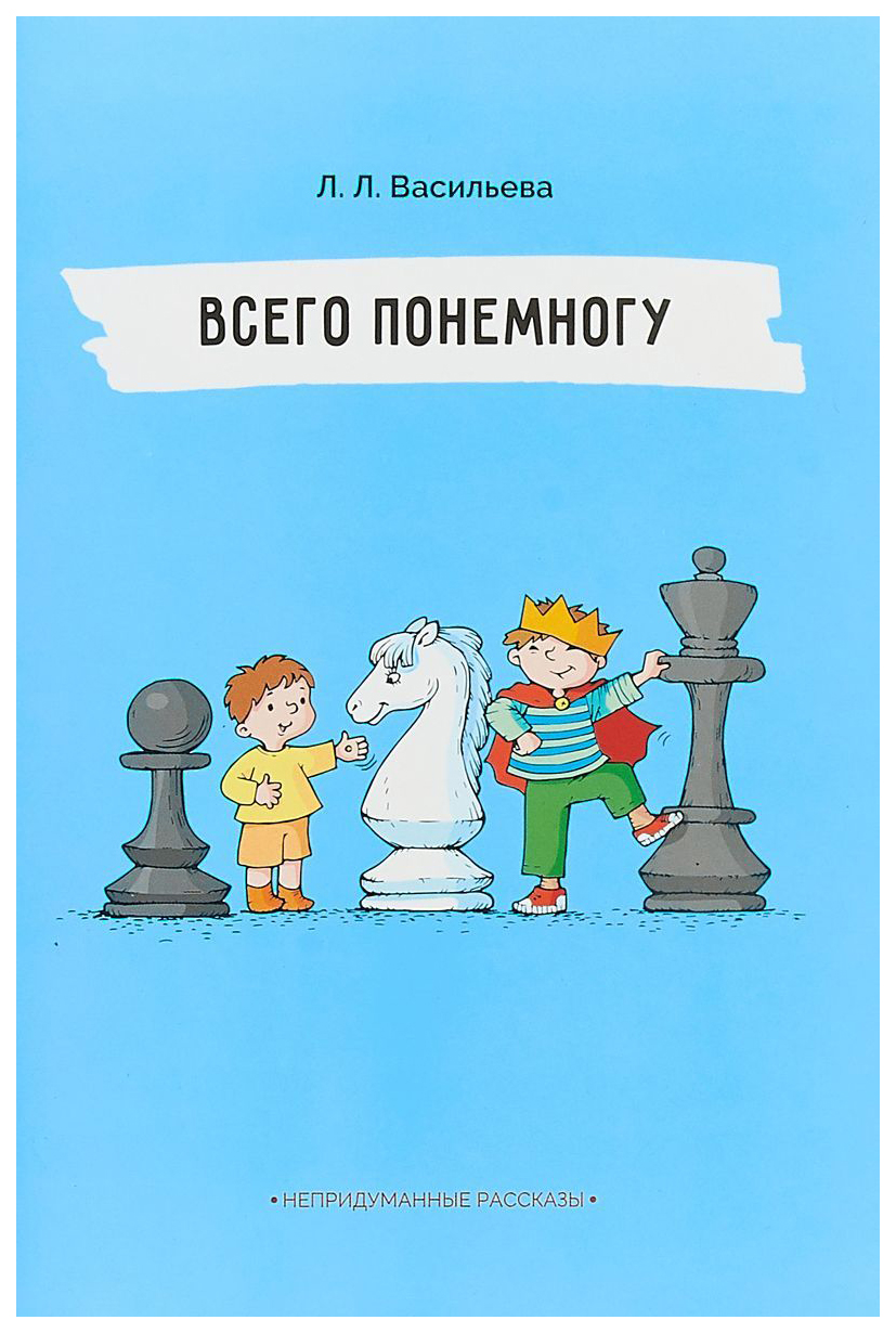 

Всего понемногу