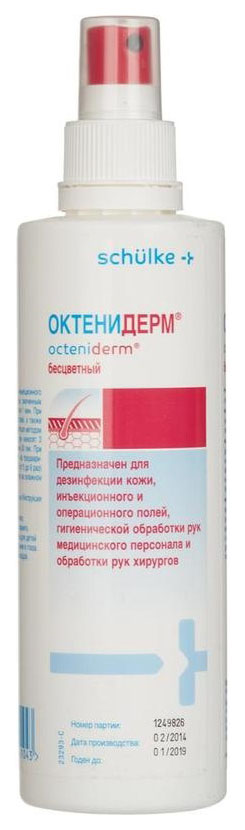 

Дезинфецирующее средство для рук Schulke & Mayr Октенидерм 250 мл