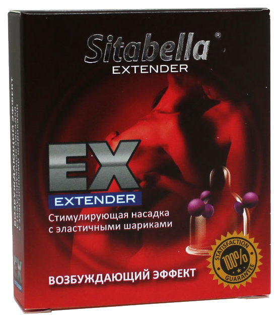 Купить Презерватив-насадка Sitabella Extender возбуждающий эффект