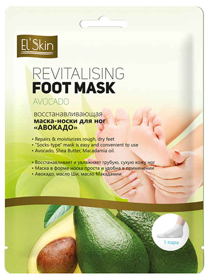Купить Маска-носки для ног El Skin Авокадо Восстанавливающая 1 пара 40 г, El'Skin