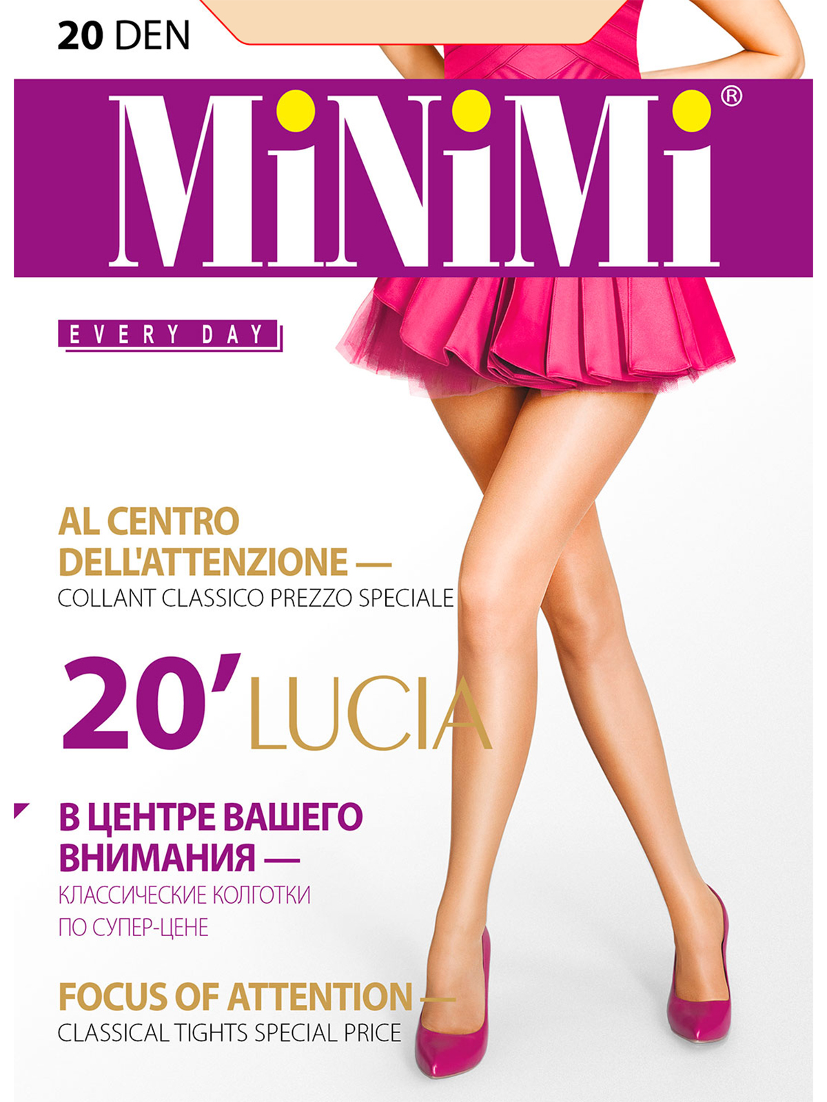 Колготки женские Minimi LUCIA 20 телесные 5/XL